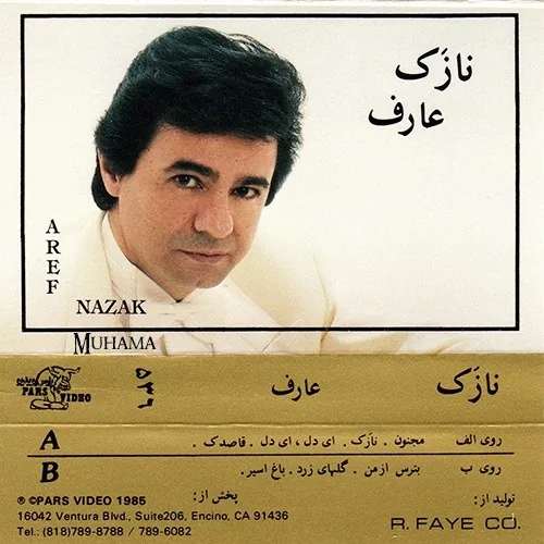 Nazak