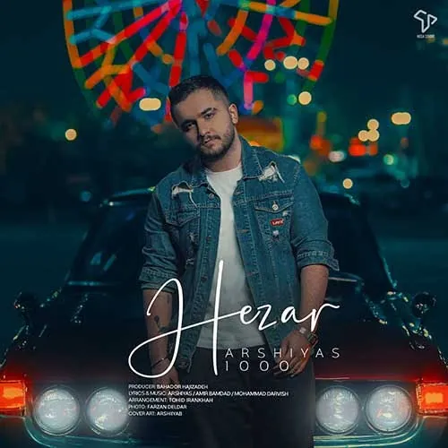 Hezar
