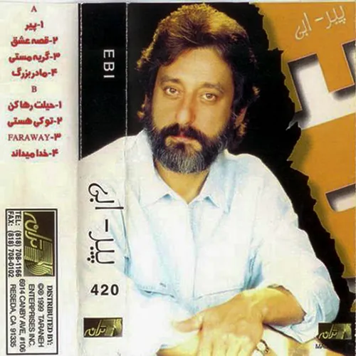 Pir