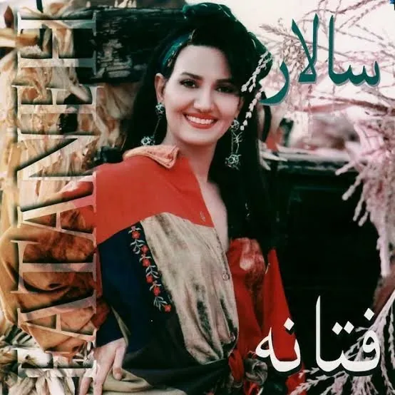 Salar