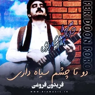 Doe Ta Cheshme Siyah Dari