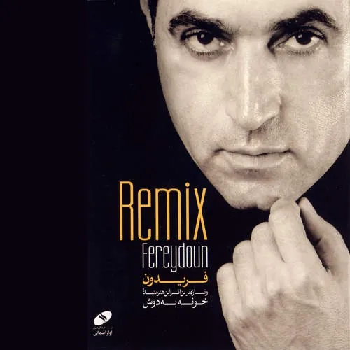Remix
