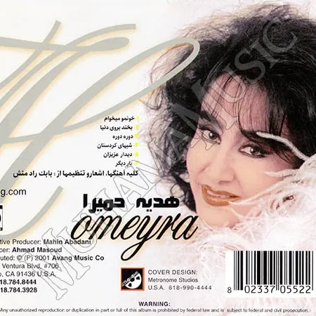 Hediyeh