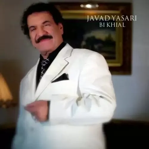 Bikhial