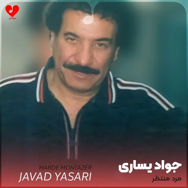 Mard