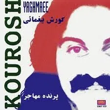 Parandeye Mohajer