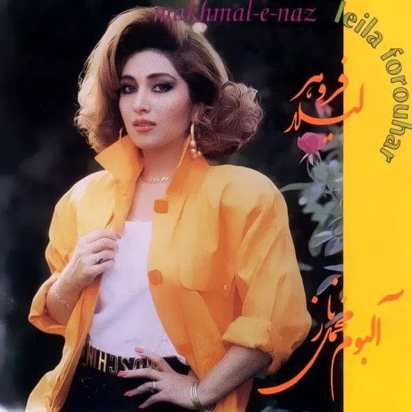 Makhmale Naz