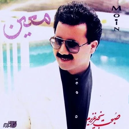 Sobhet Bekheyr