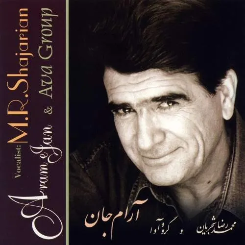 Albume Arame Jan