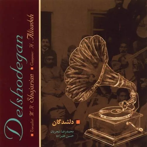 Albume Delshodegan