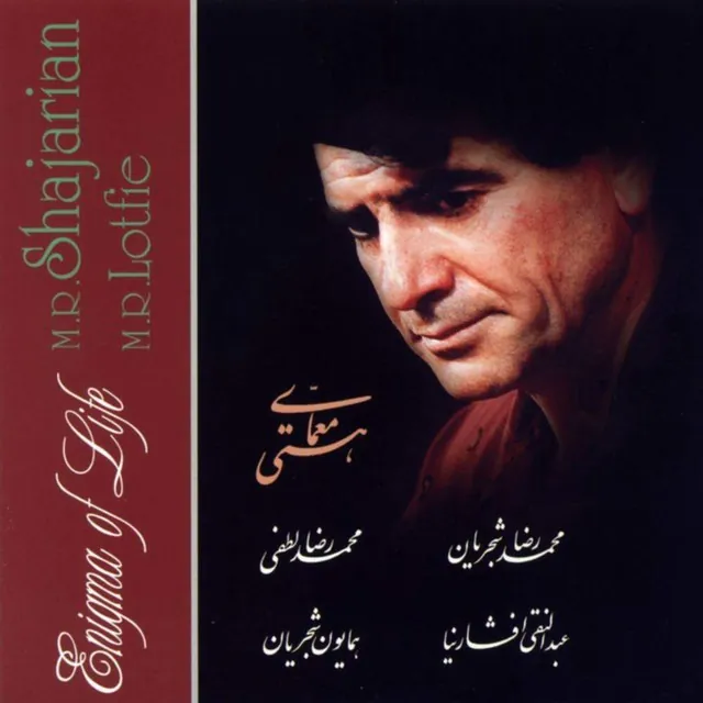 Albume Moammaye Hasti