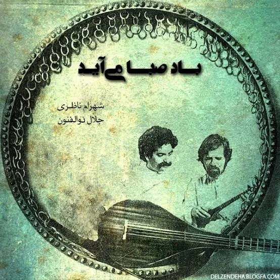 Bade Saba