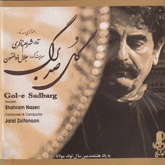 Najva