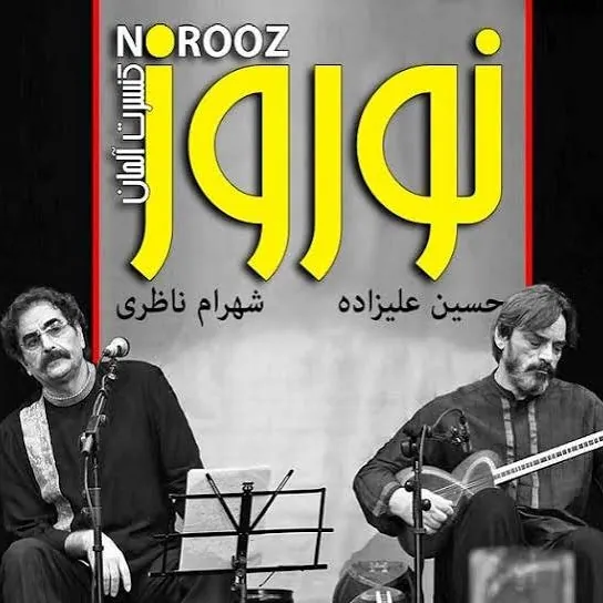 Nowrouz