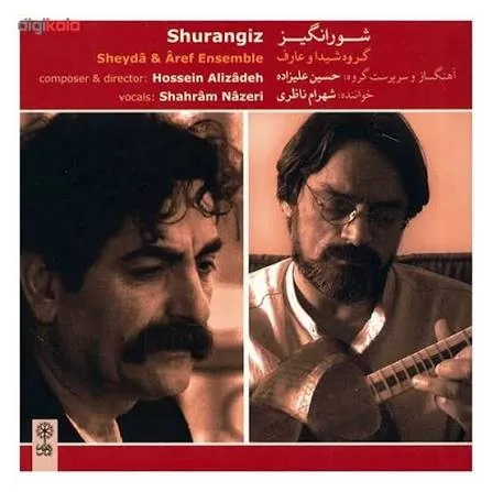 Shourangiz