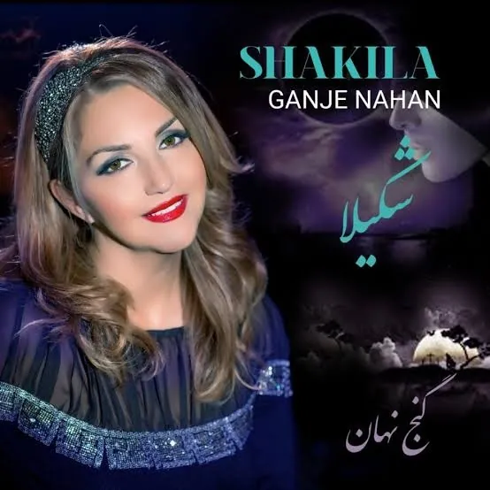 Ghanje Nahan