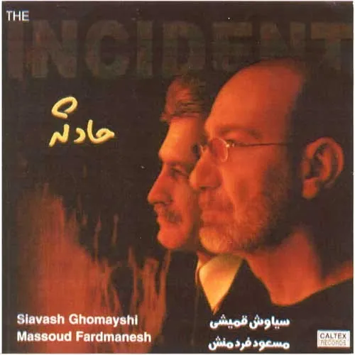 Hadeseh