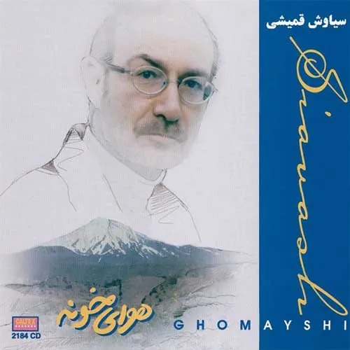 Havaye Khooneh