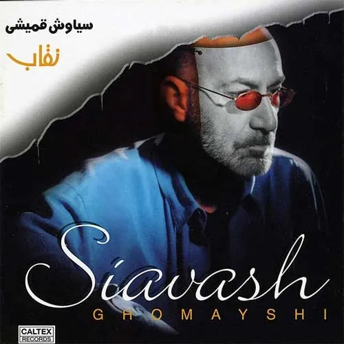 Neghab