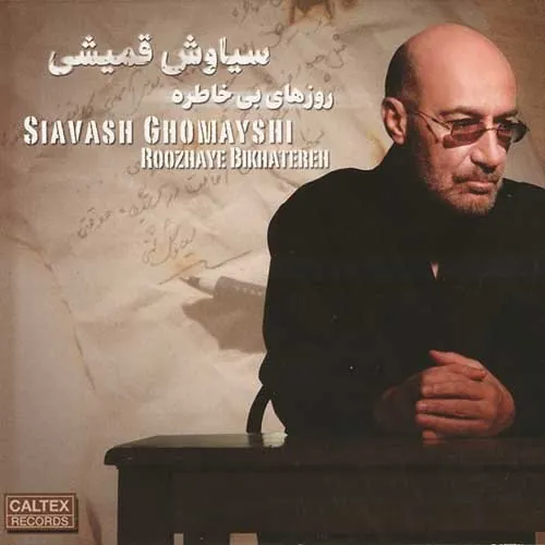 Roozhaye Bi