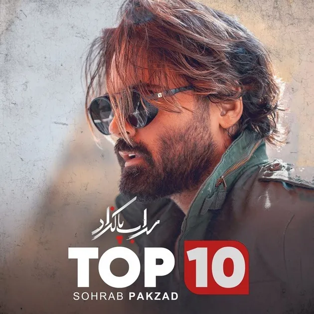 Albume Top 10