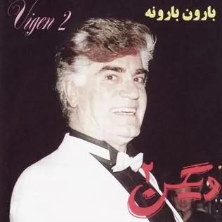 Baroon Baroone