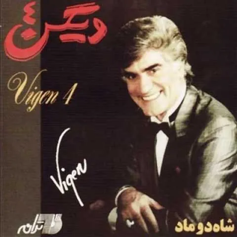 Shah Doomad