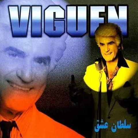 Soltan Eshgh